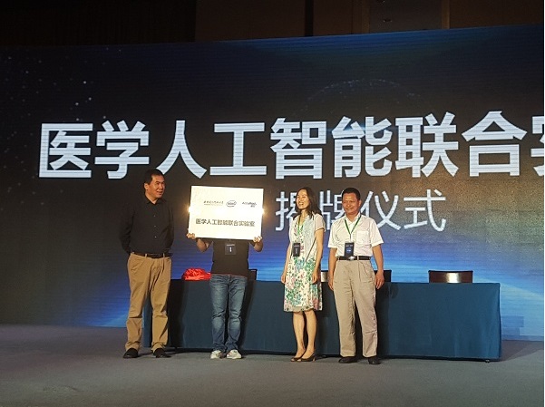 醫真云正式發(fā)布，致力打造醫療云智生態(tài)圈