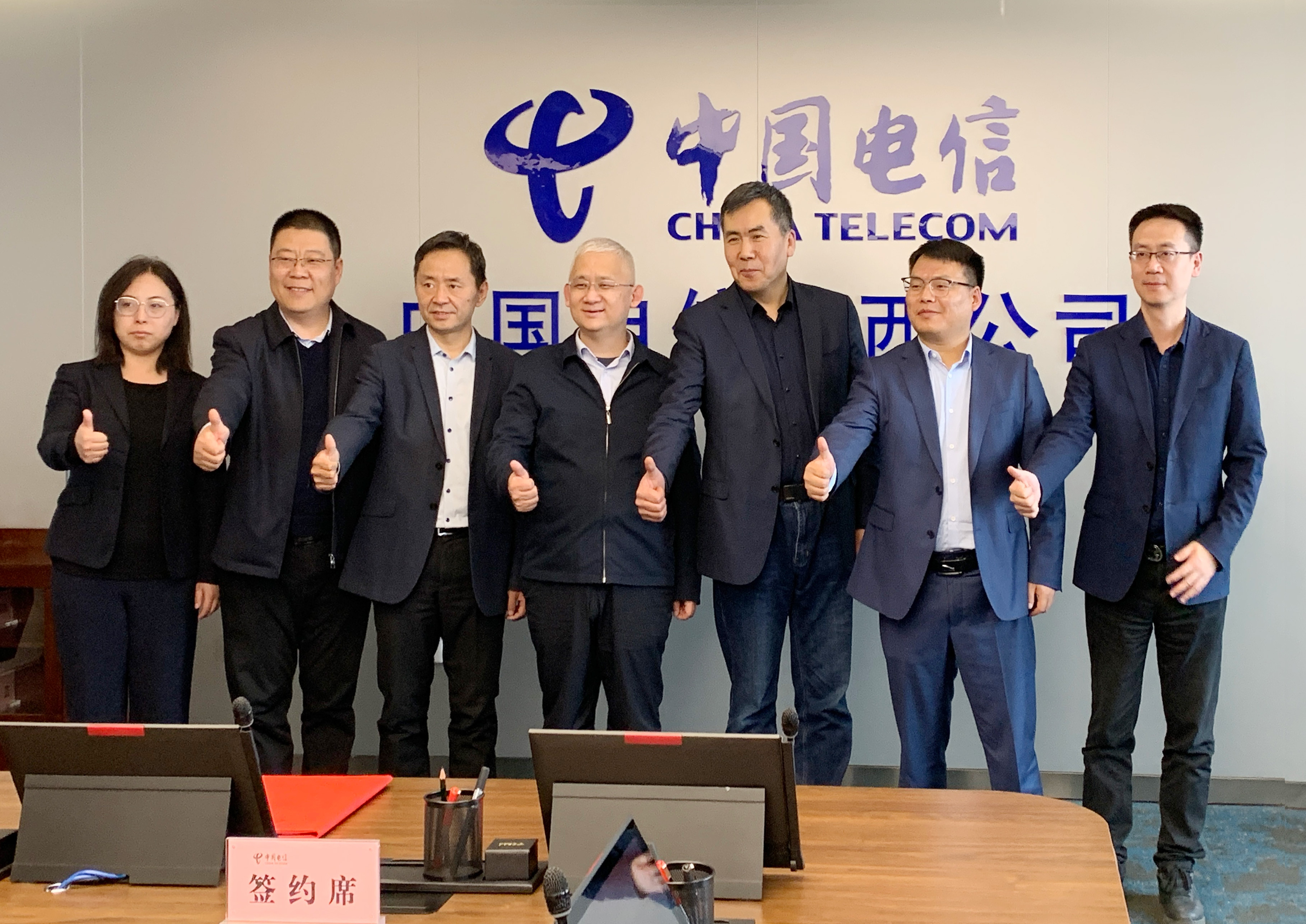 中國電信股份有限公司陜西分公司與盈谷網(wǎng)絡(luò )達成戰略合作！